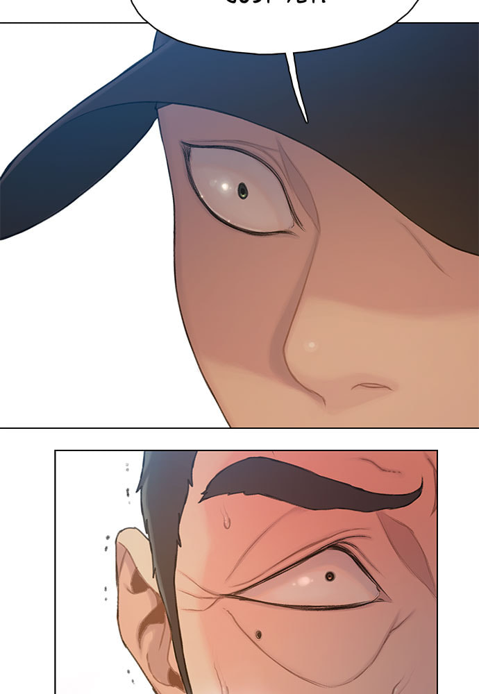 Death's Game Chapter 17 page 29 - 