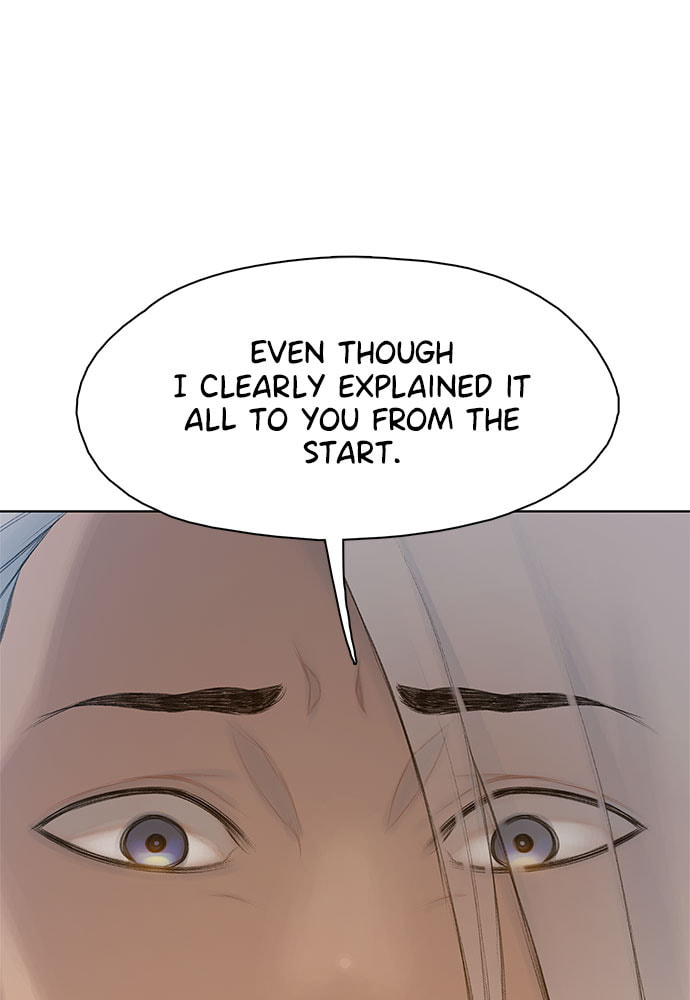 Death's Game Chapter 18 page 24 - 