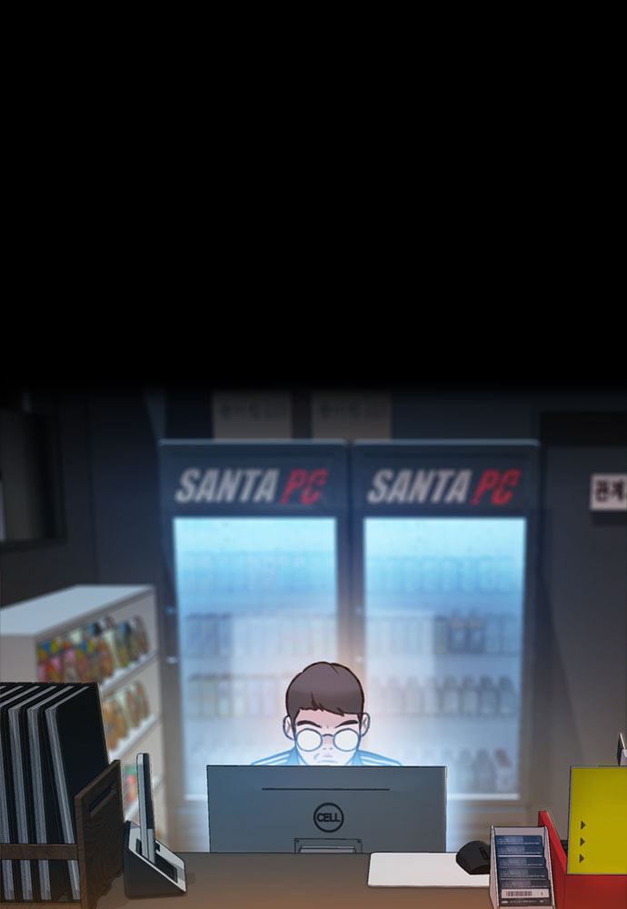 Death's Game Chapter 19 page 72 - 
