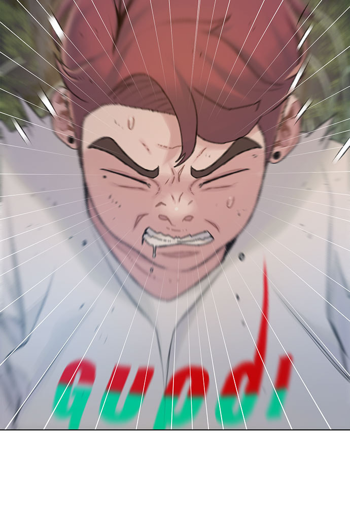 Death's Game Chapter 22 page 20 - 