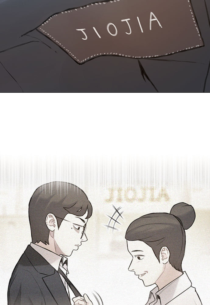 Death's Game Chapter 24 page 24 - 