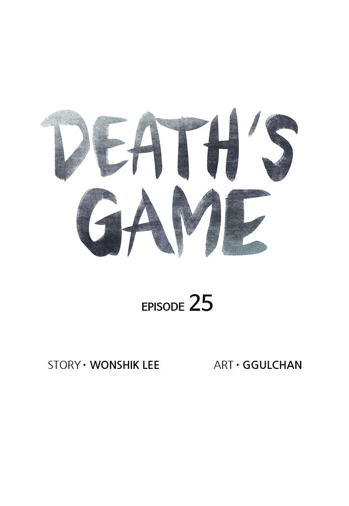Death's Game Chapter 25 page 12 - 