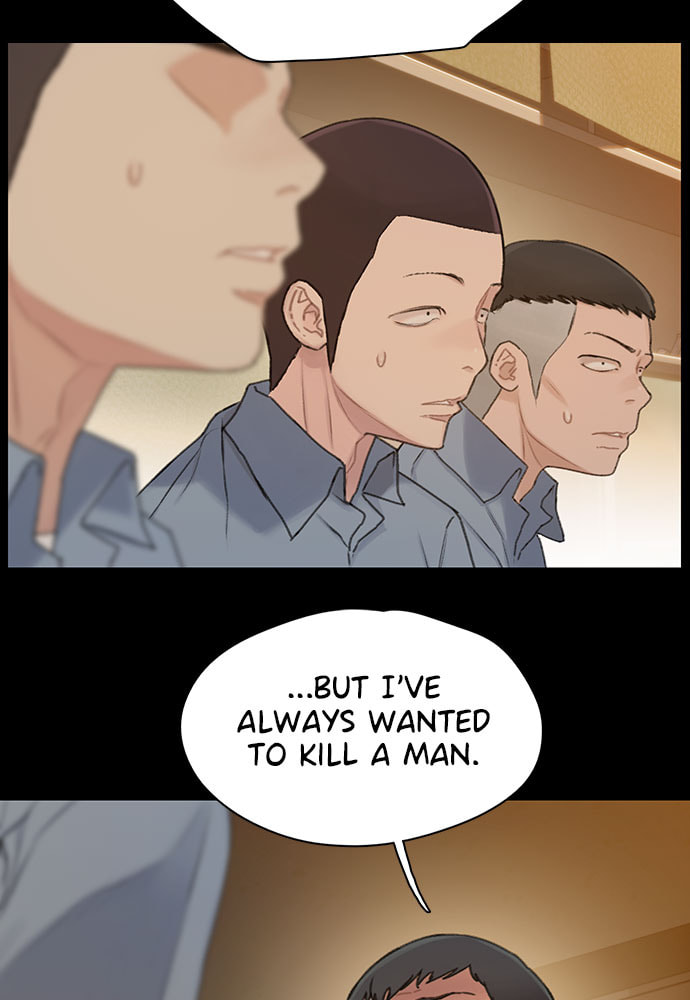 Death's Game Chapter 26 page 25 - 