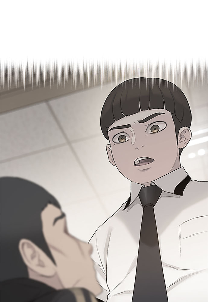 Death's Game Chapter 26 page 72 - 