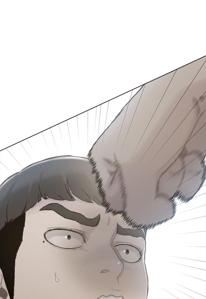 Death's Game Chapter 27 page 81 - 