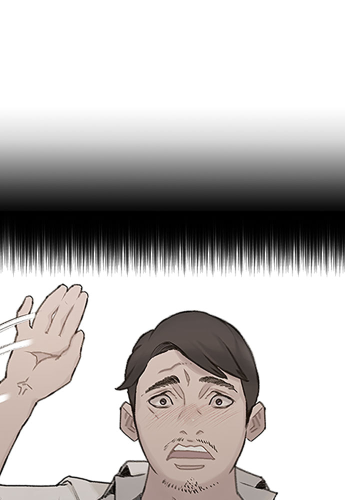 Death's Game Chapter 35 page 103 - 