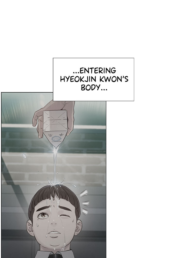 Death's Game Chapter 43 page 6 - 