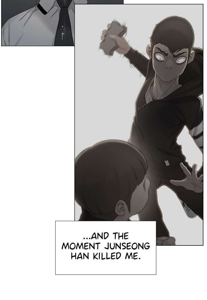 Death's Game Chapter 43 page 7 - 