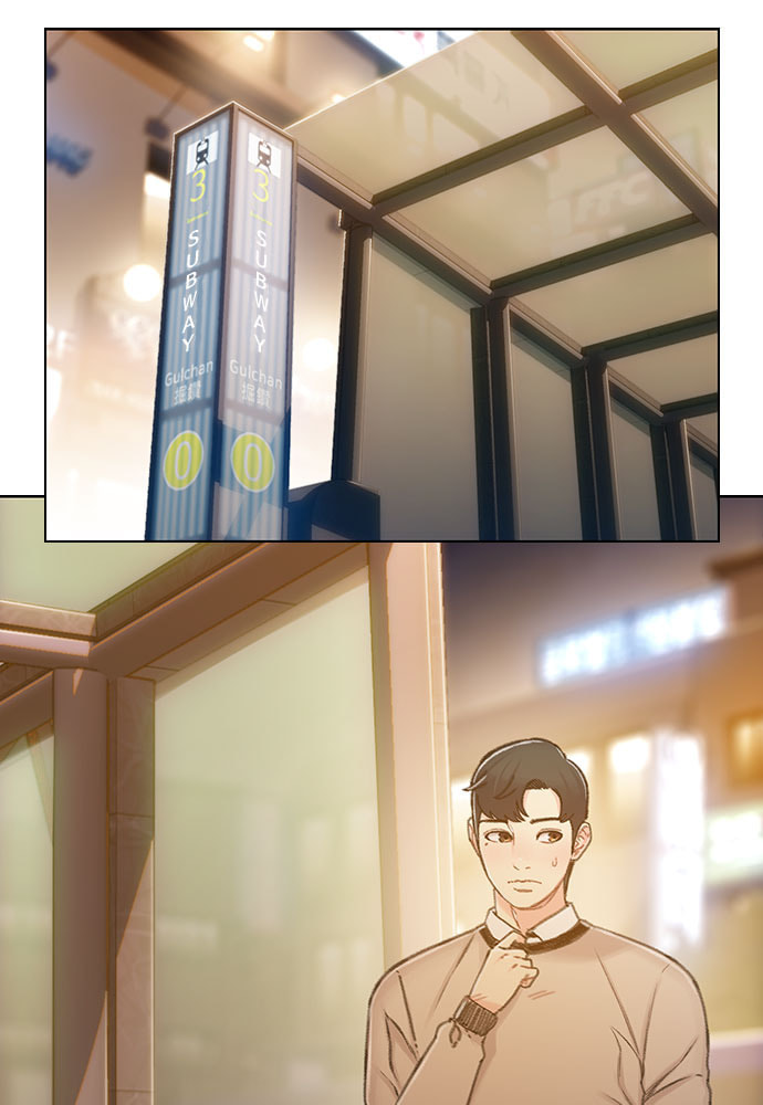 Death's Game Chapter 43 page 72 - 