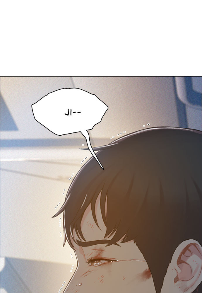 Death's Game Chapter 44 page 97 - 
