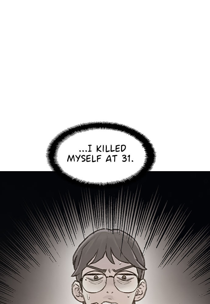 Death's Game Chapter 45 page 26 - 