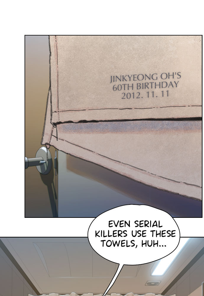 Death's Game Chapter 47 page 13 - 