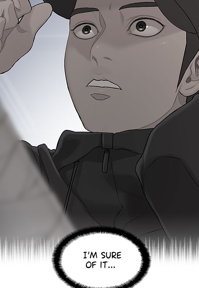 Death's Game Chapter 47 page 5 - 