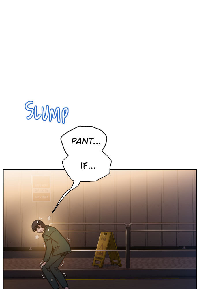 Death's Game Chapter 49 page 14 - 