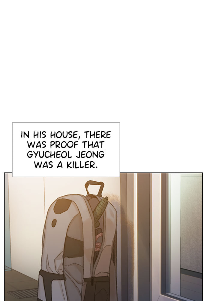 Death's Game Chapter 52 page 70 - 
