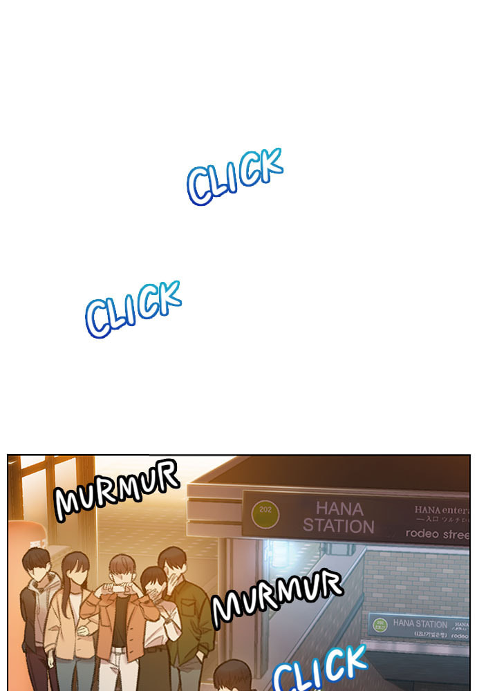 Death's Game Chapter 57 page 12 - 