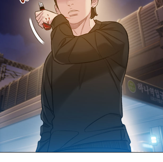 Death's Game Chapter 57 page 24 - 