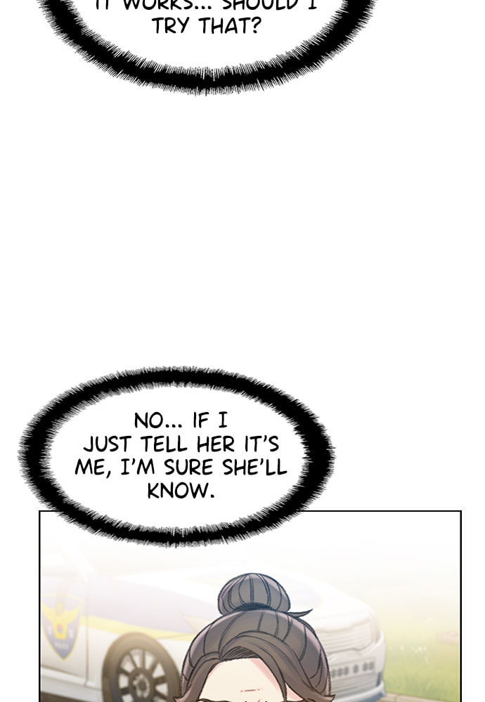 Death's Game Chapter 59 page 17 - 