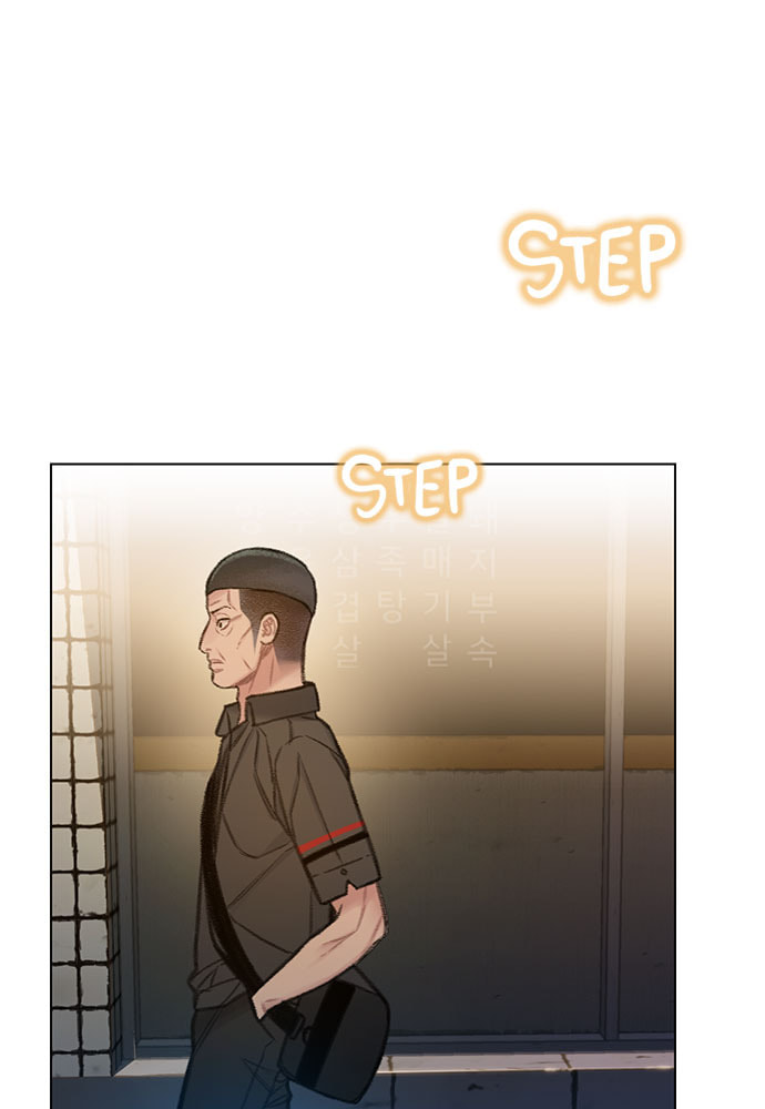 Death's Game Chapter 60 page 2 - 