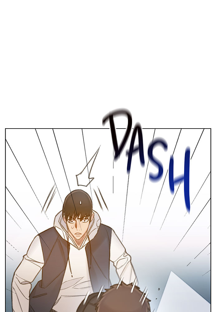 Death's Game Chapter 62 page 10 - 