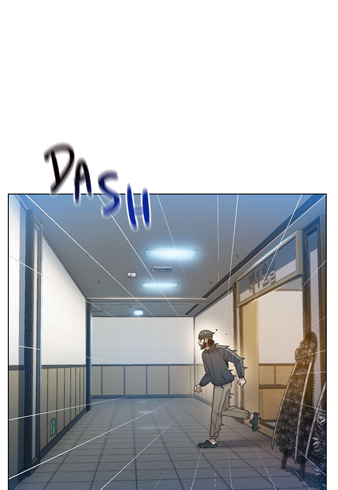 Death's Game Chapter 64 page 28 - 