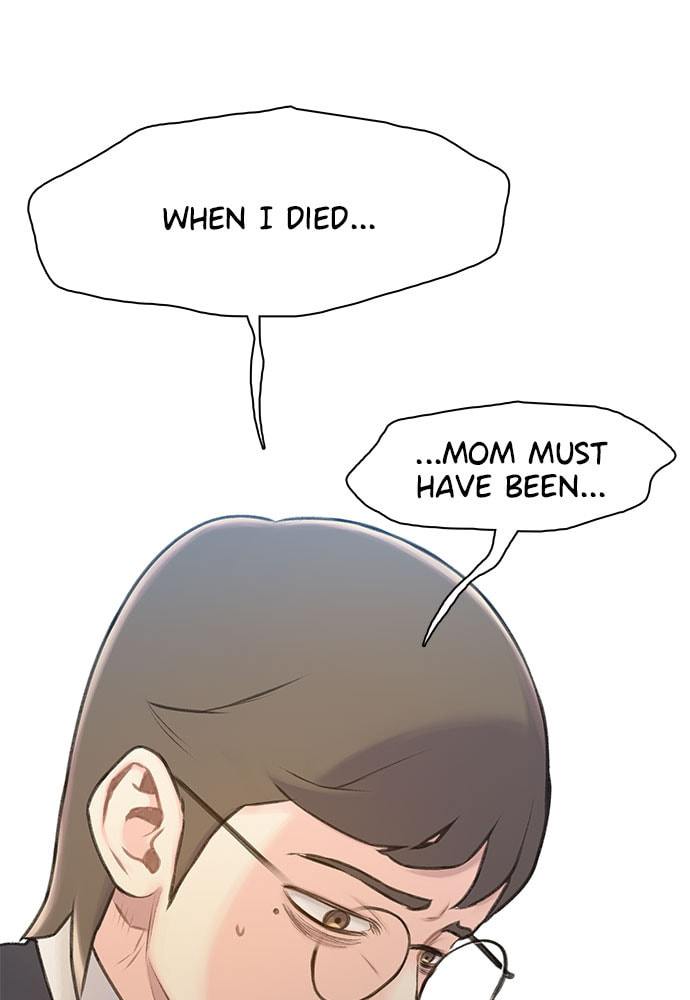 Death's Game Chapter 9 page 77 - 