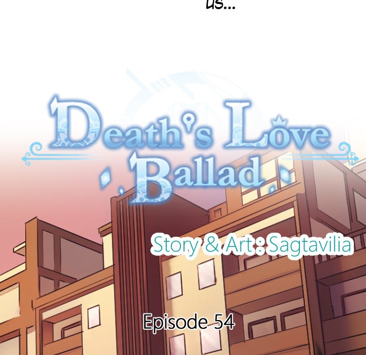 Death's Love Ballad Death's Love Ballad EP 54 - Toomics page 15 - 