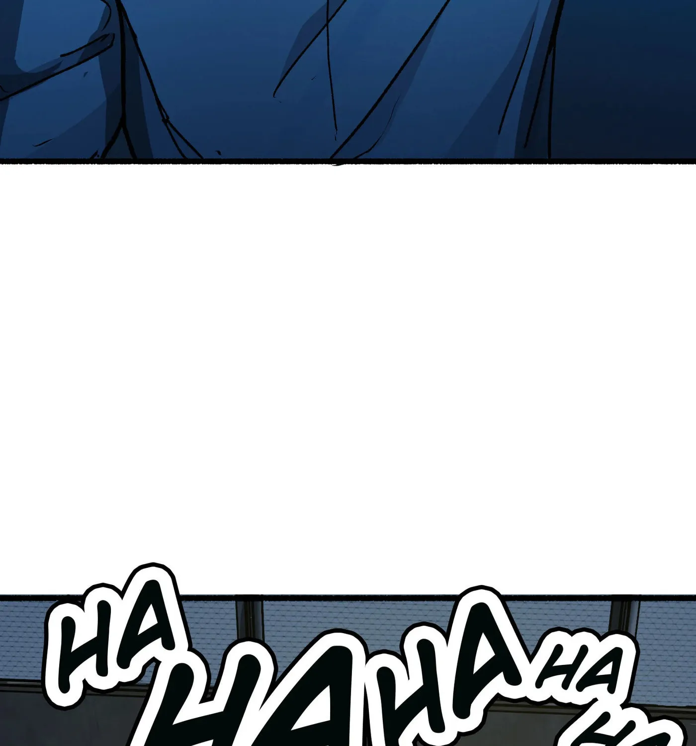 Death Speed Chapter 30 page 75 - 