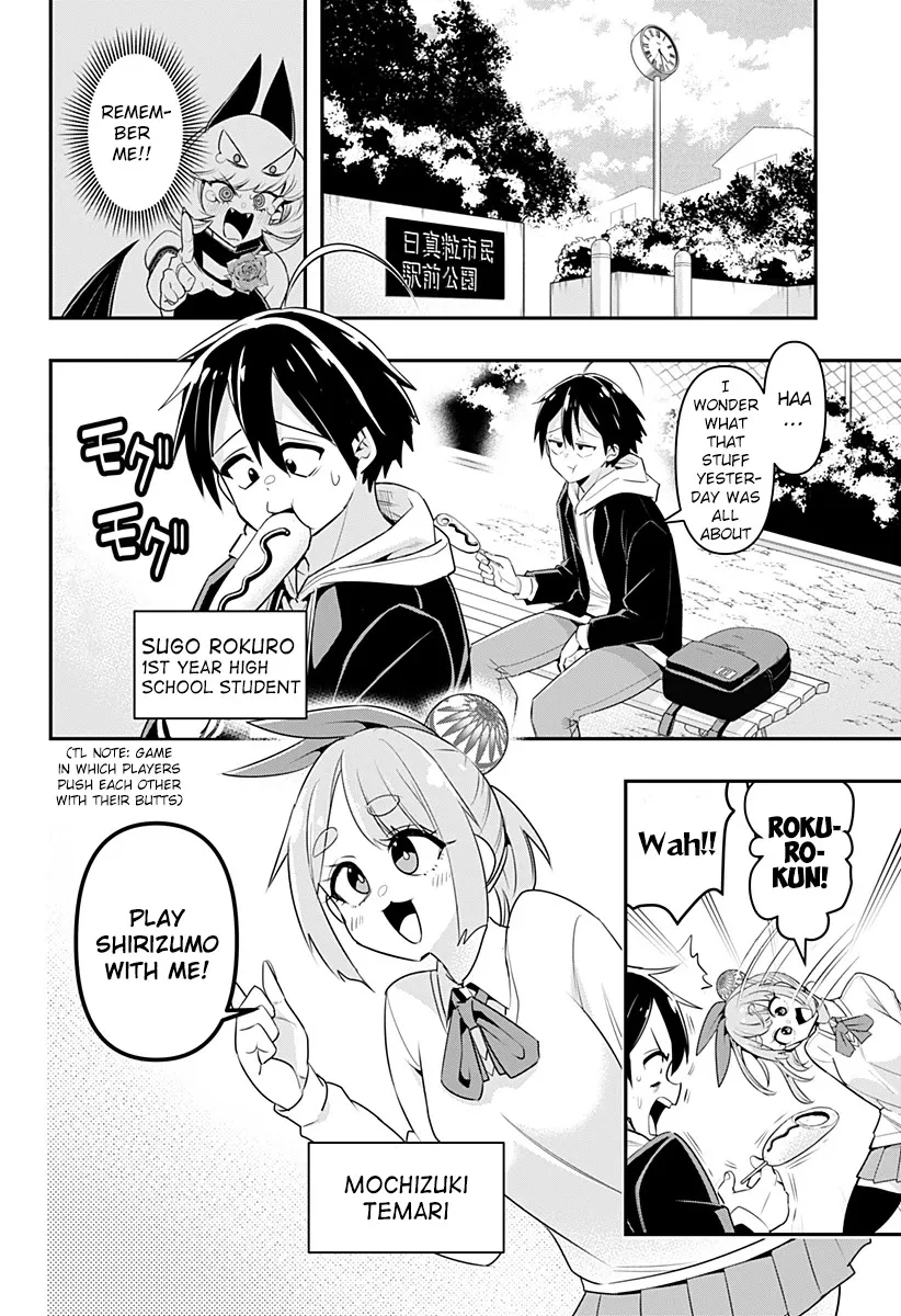 Debby the Corsifa is Emulous Chapter 2 page 3 - 