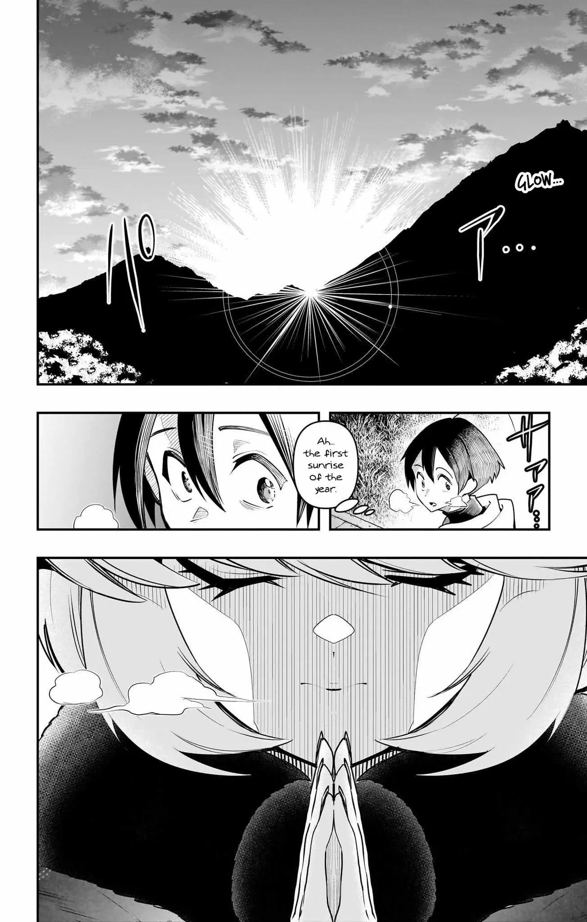 Debby the Corsifa is Emulous Chapter 57.99 page 12 - 