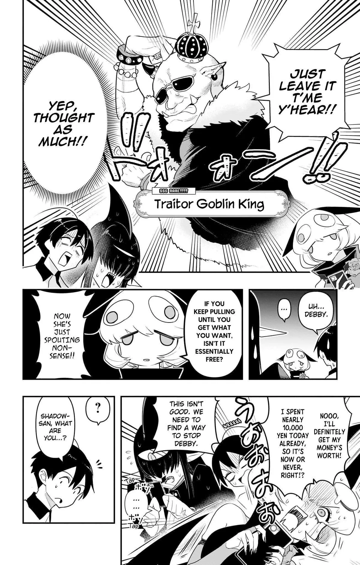 Debby the Corsifa wa Makezugirai Chapter 52 page 14 - 