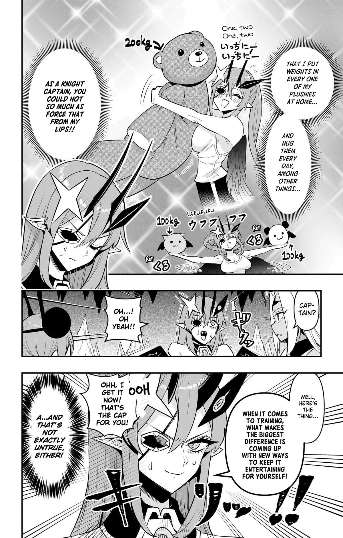 Debby the Corsifa wa Makezugirai Chapter 54 page 6 - 