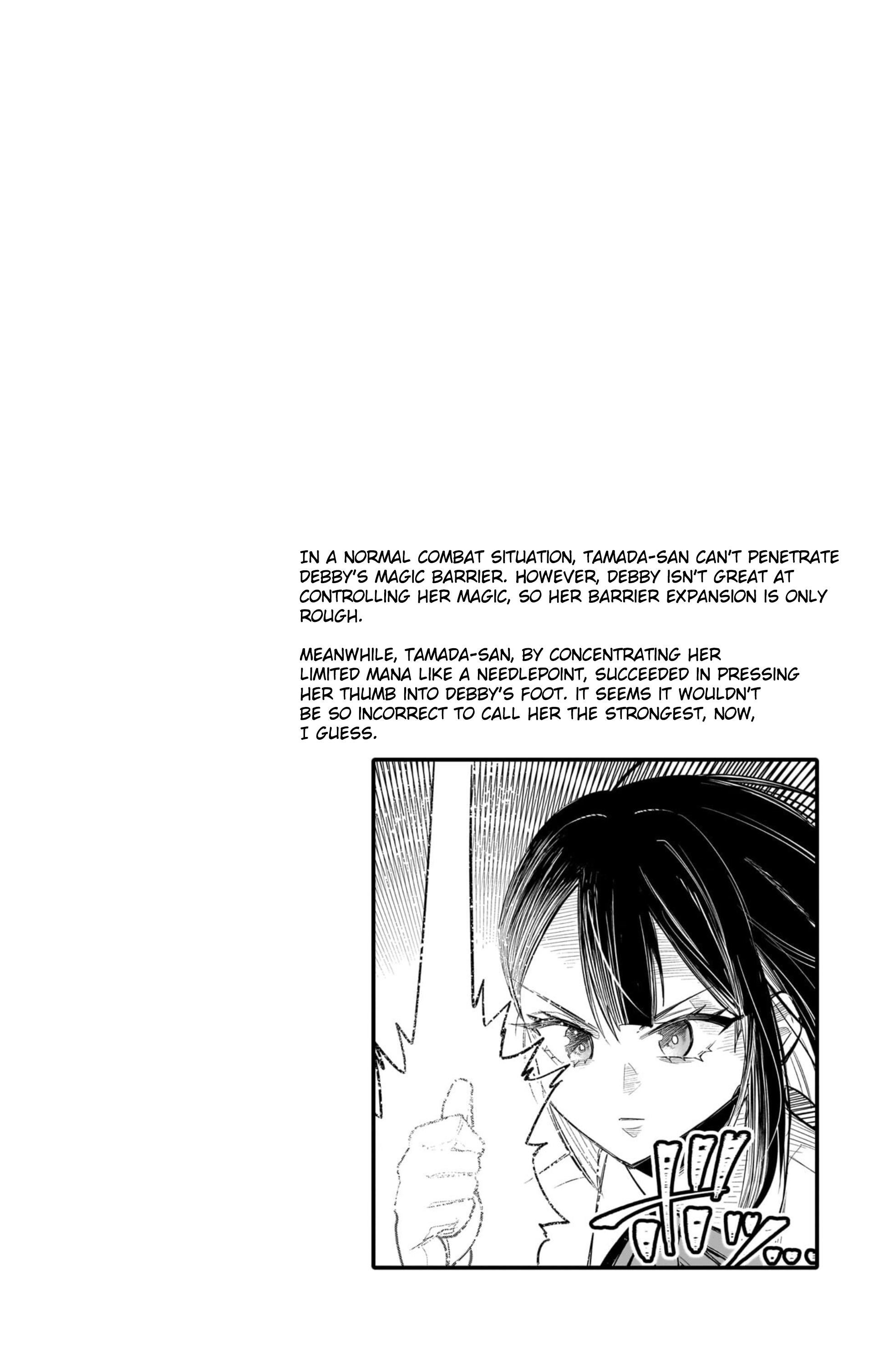 Debby the Corsifa wa Makezugirai Chapter 62.5 page 3 - 