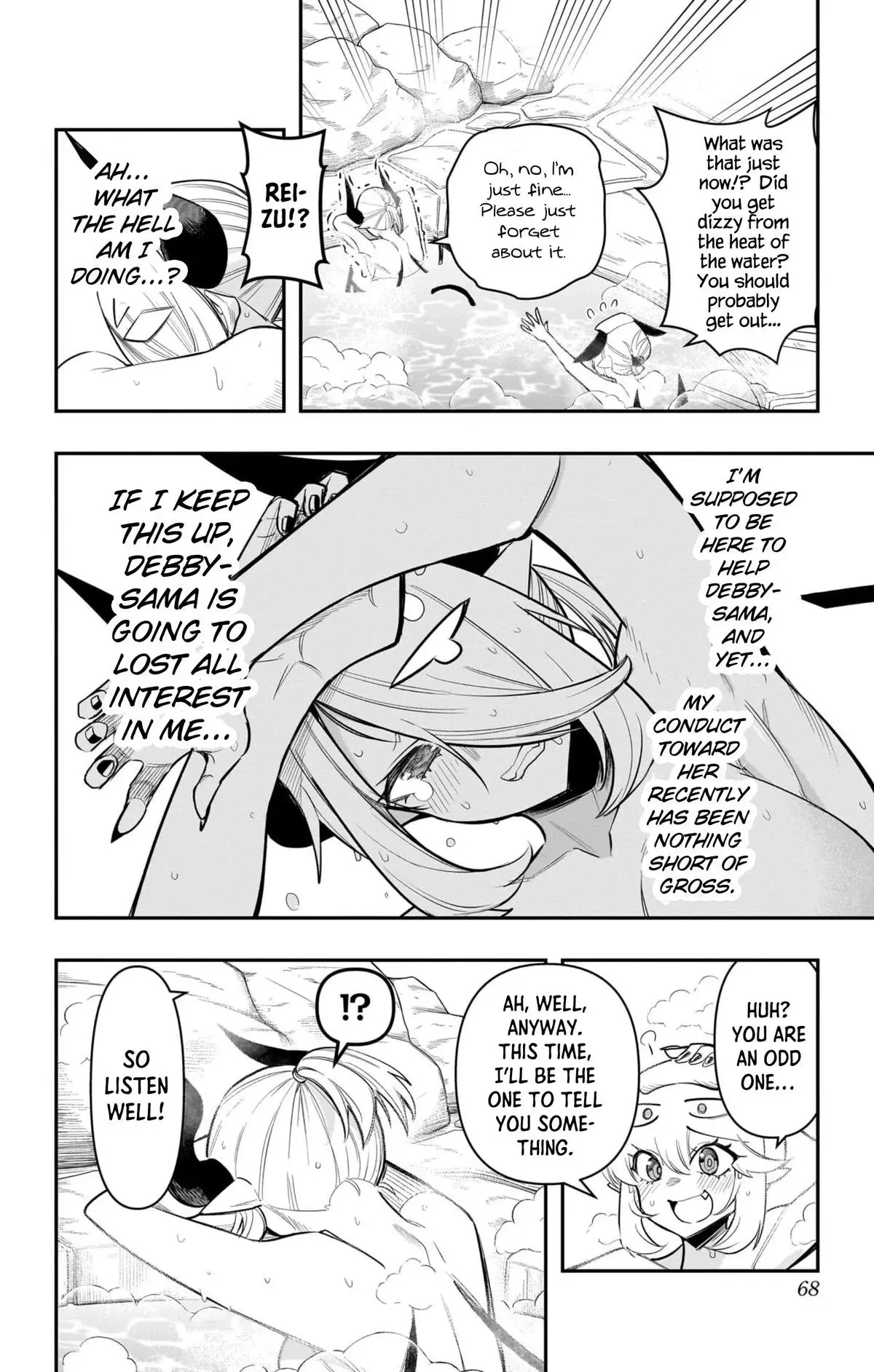 Debby the Corsifa wa Makezugirai Chapter 63 page 10 - 