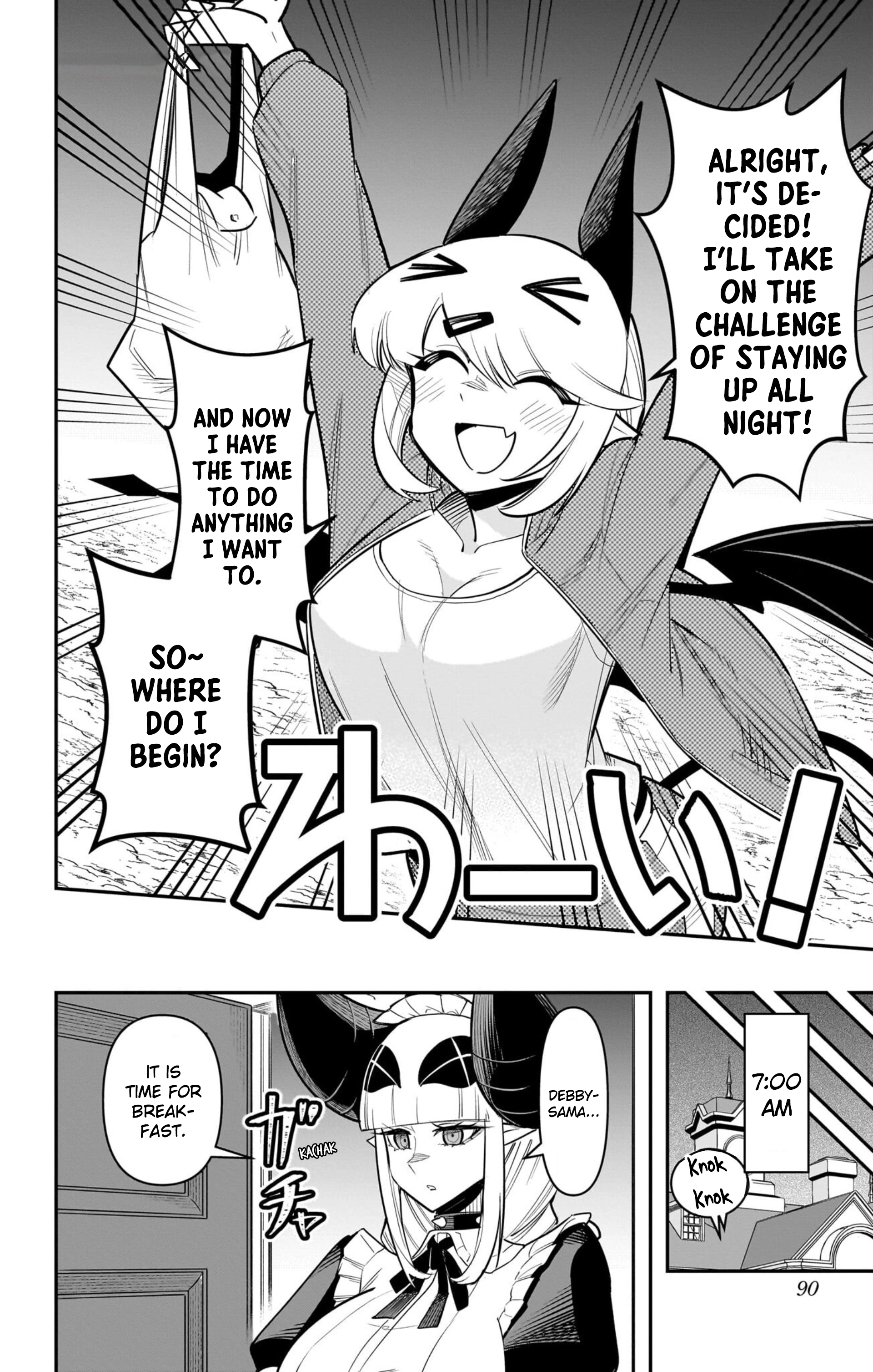 Debby the Corsifa wa Makezugirai Chapter 64 page 14 - 
