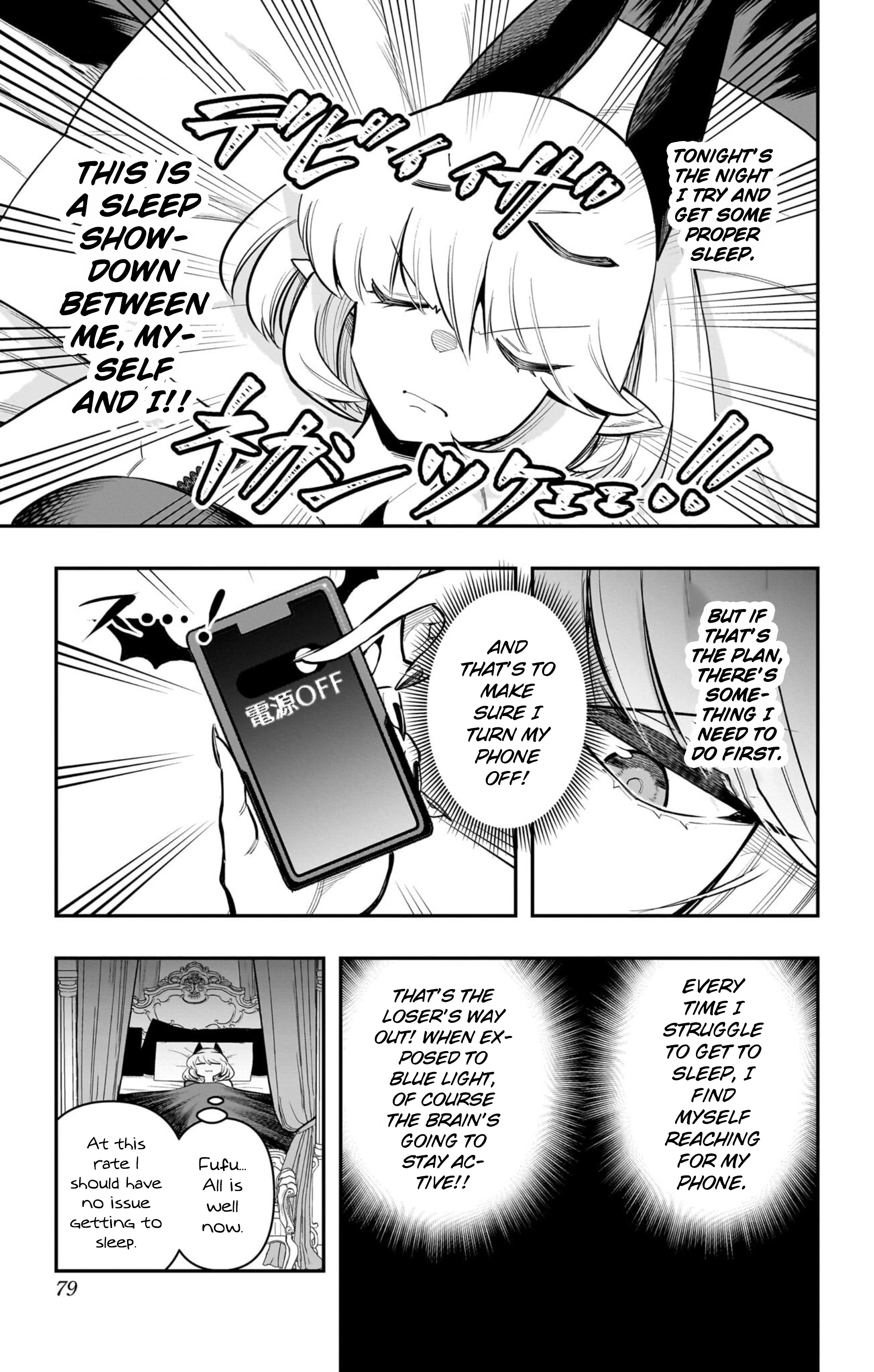 Debby the Corsifa wa Makezugirai Chapter 64 page 3 - 