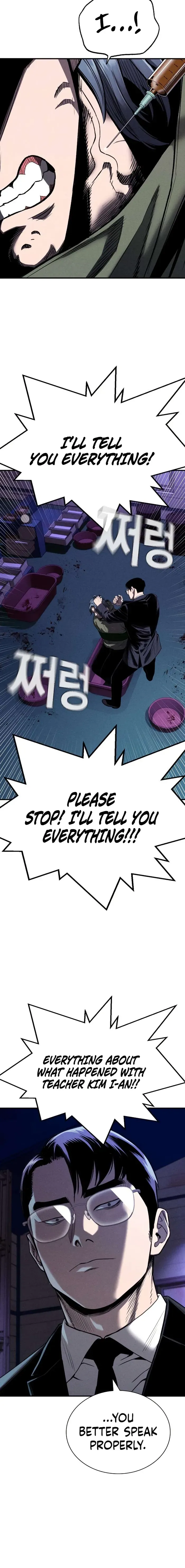 Debtbound by Blood Chapter 20 page 4 - 