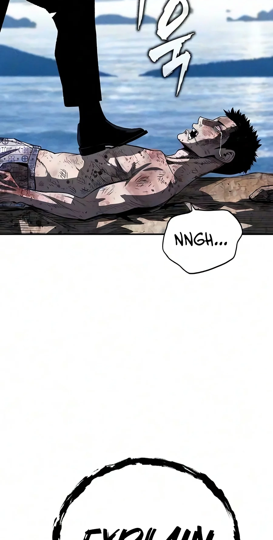 Debtbound by Blood Chapter 44 page 117 - 