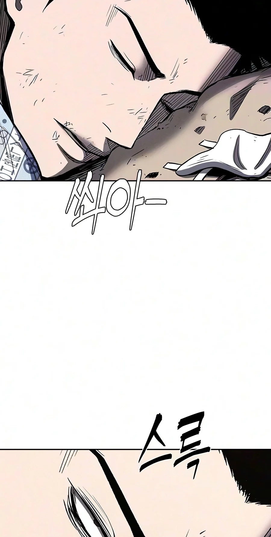 Debtbound by Blood Chapter 44 page 3 - 