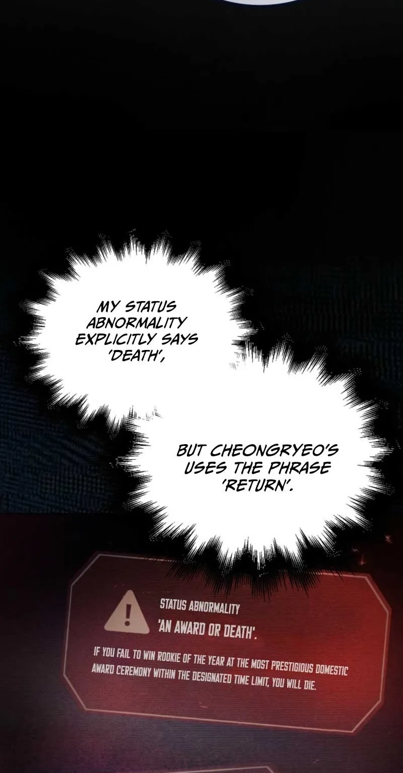 Debut or Die! Chapter 113 page 23 - 