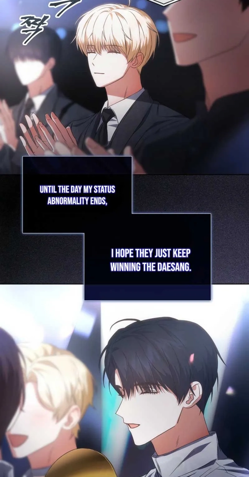 Debut or Die! Chapter 113 page 45 - 