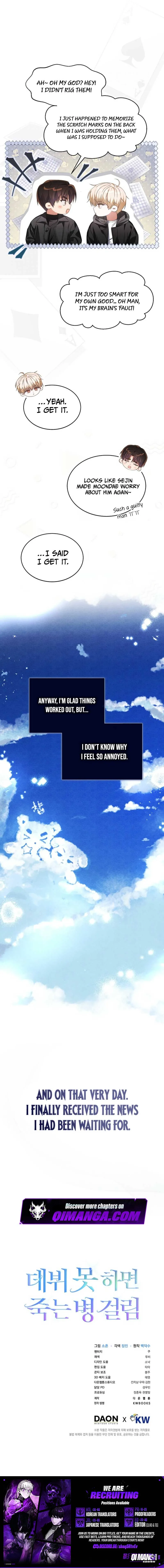 Debut or Die! Chapter 115 page 12 - 