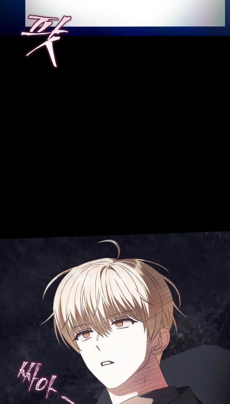 Debut or Die! Chapter 116 page 57 - 