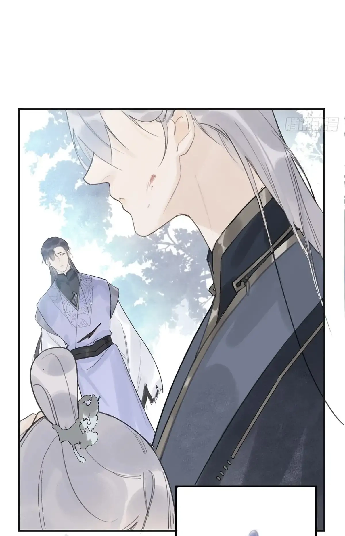 Deceiving a Loyal Heart Chapter 17 page 41 - 