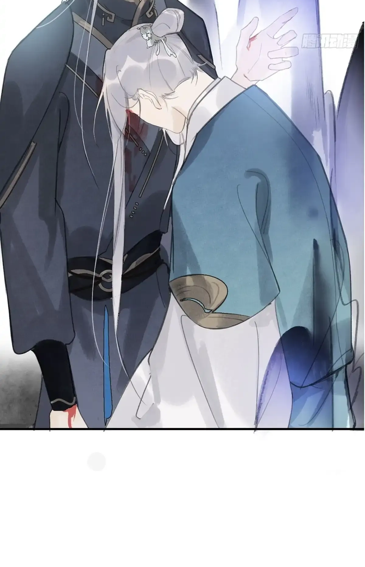 Deceiving a Loyal Heart Chapter 17 page 43 - 