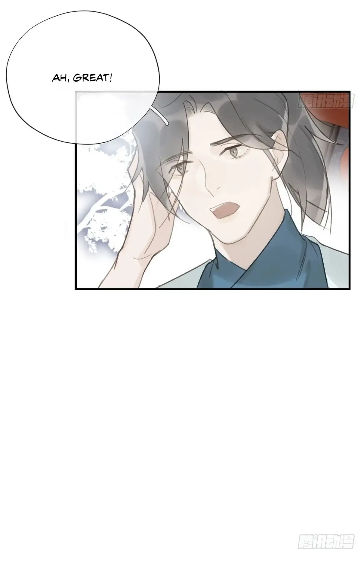 Deceiving a Loyal Heart Chapter 17 page 79 - 
