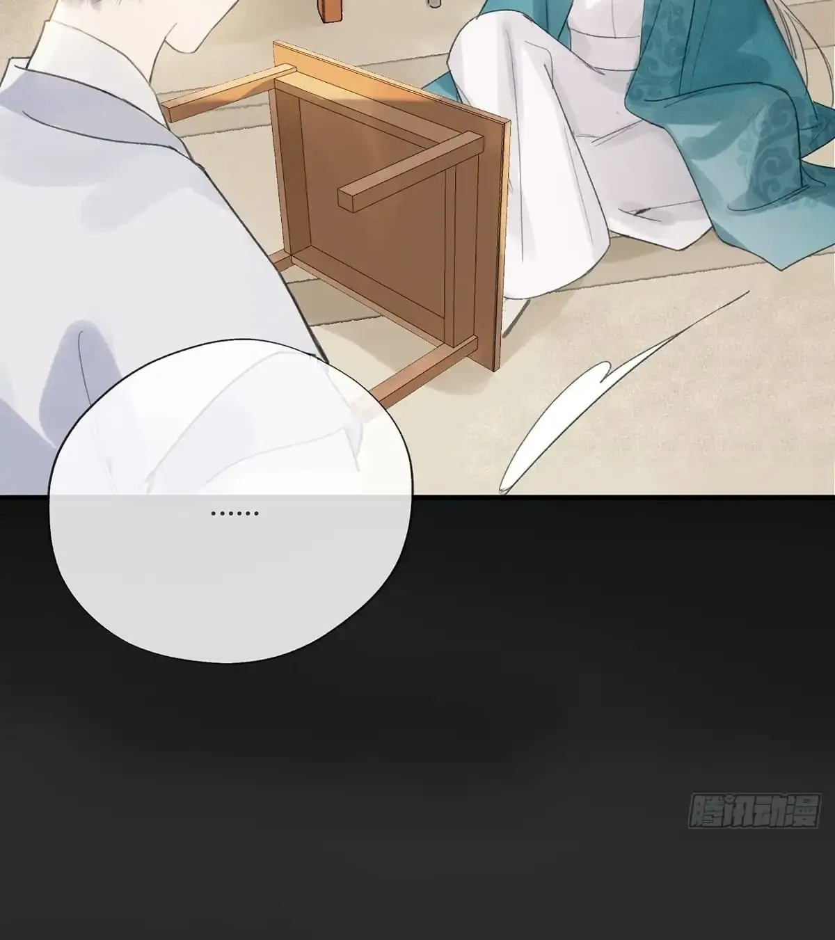 Deceiving a Loyal Heart Chapter 22 page 25 - 