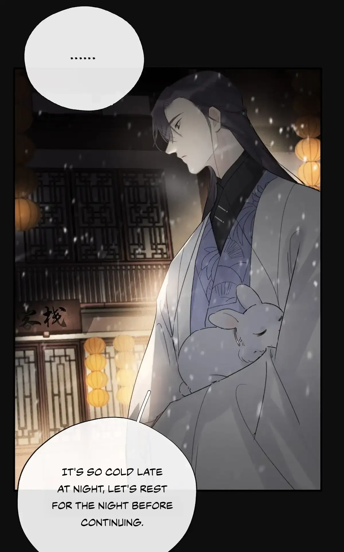 Deceiving a Loyal Heart Chapter 23 page 53 - 