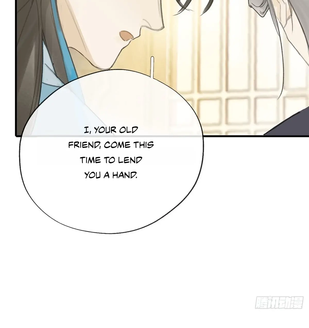 Deceiving a Loyal Heart Chapter 26 page 22 - 