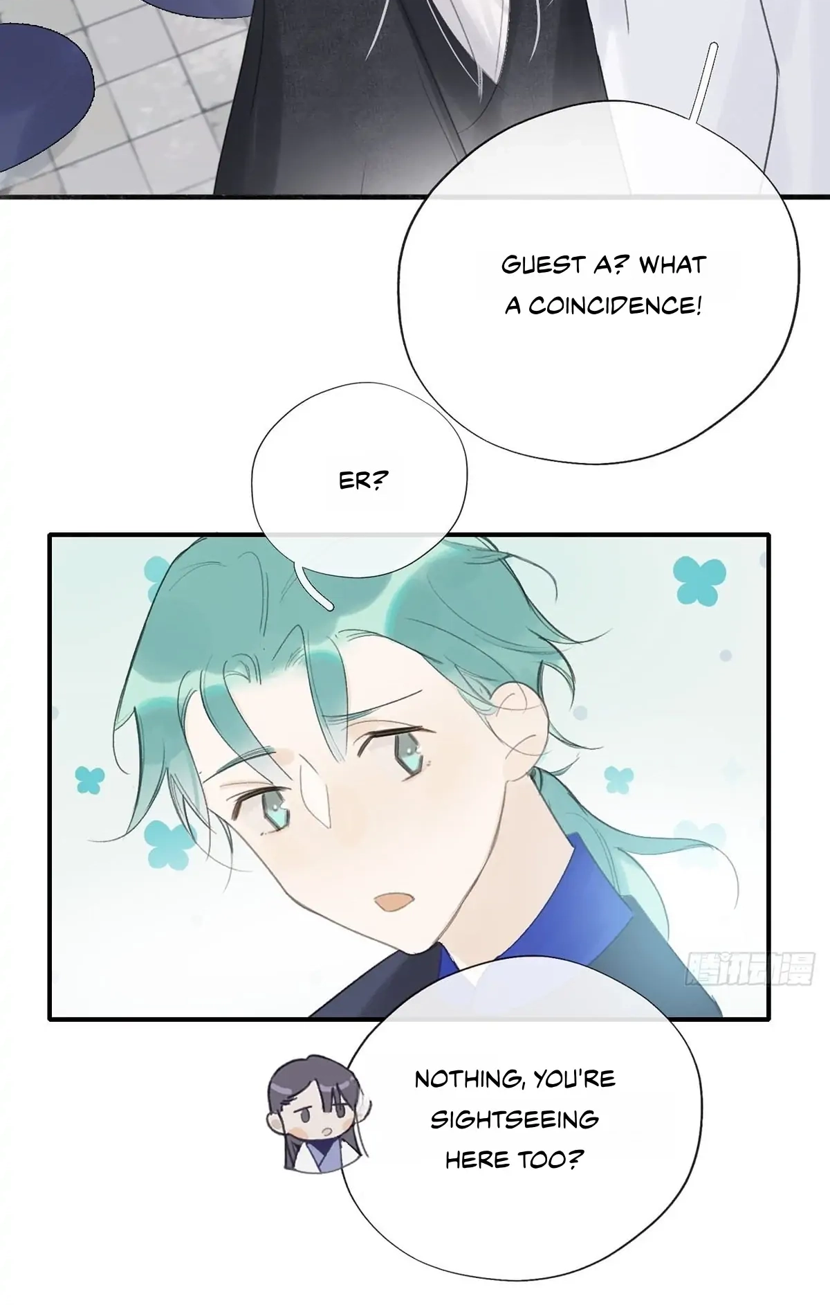 Deceiving a Loyal Heart Chapter 26 page 44 - 